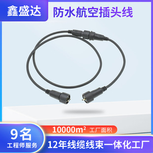 �S��IP68��ˮ���ƾ��� HDMI��X���往 ���lҕ�l��̖��ݔ�����Դ