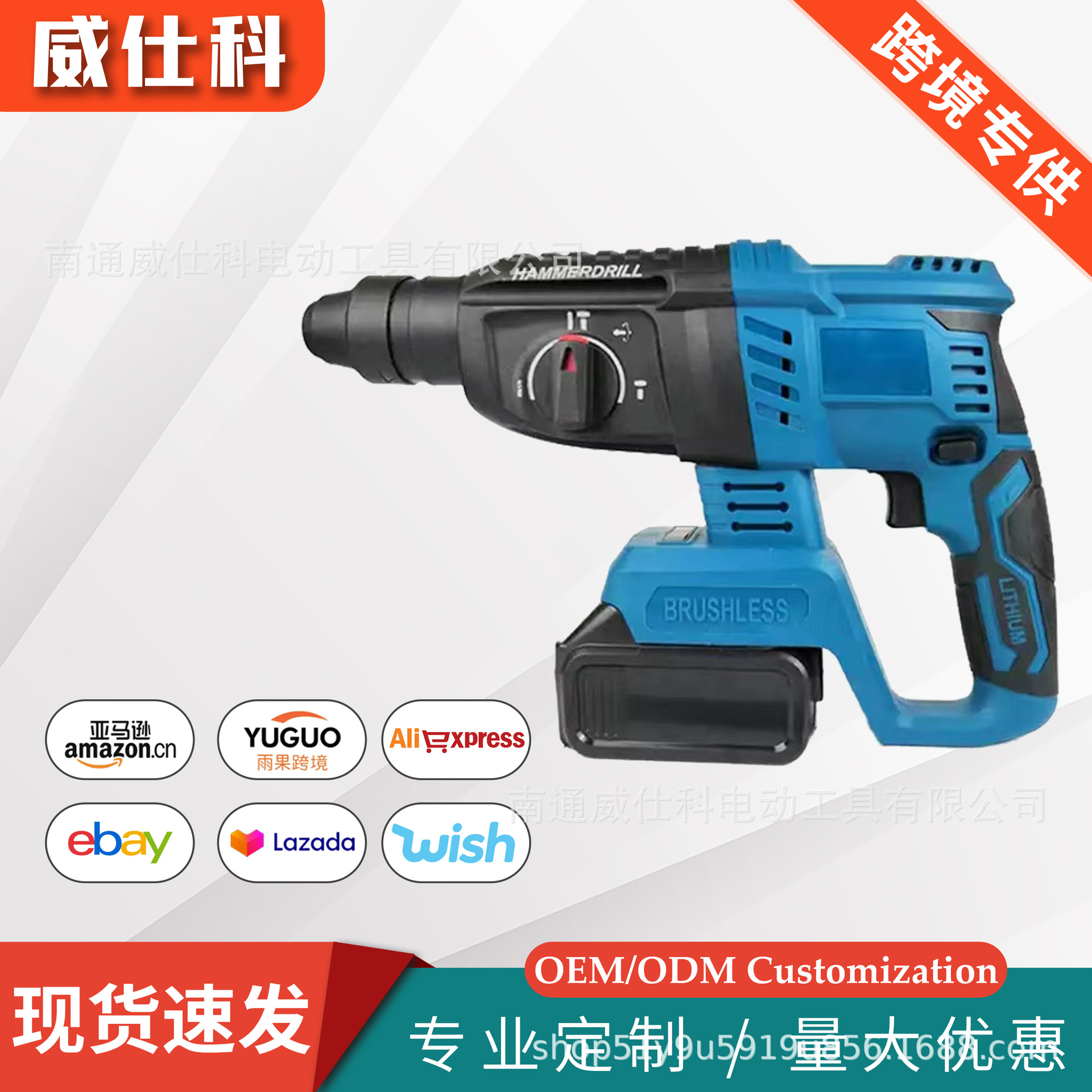 重型有刷无刷电锤电镐两用大功率混凝土电稿冲击钻三用电动 工具