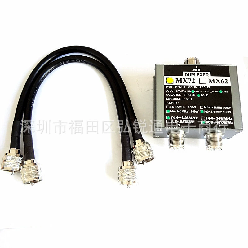 Комбайнер антенн MX72 Модернизированный двухчастотный разветвитель UHF + VHF Аксессуары для домофонов