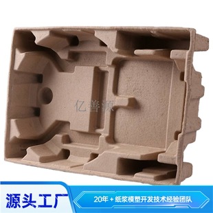 Paper Egg Tray Manufacturer Customized Robot Environmentally Friendly Paper Pulp Tray Dry Pressed Recycled Paper Environmentally Friendly Degradable Pulp Mold