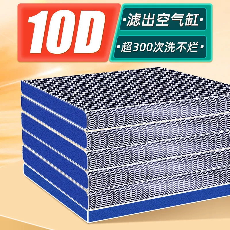Специальный моющийся хлопковый фильтр, утолщенный и сверхтолстый хлопковый фильтрующий материал для очистки, AliExpress, минимальный заказ одной штуки, бесплатная доставка