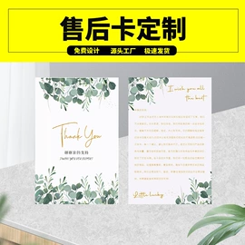 纸类标签;说明书;纸盒