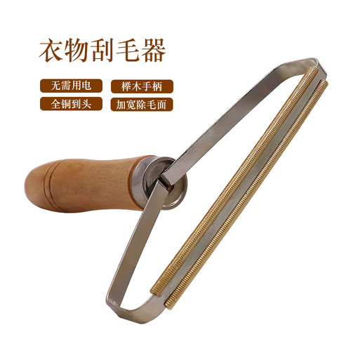 Pet Hair Remover with Wood Handle, Pet Hair Cleaning Tool, Carpet Hair Scraper, Cat Hair Brush, Cat Hair Removal Brush Gadget