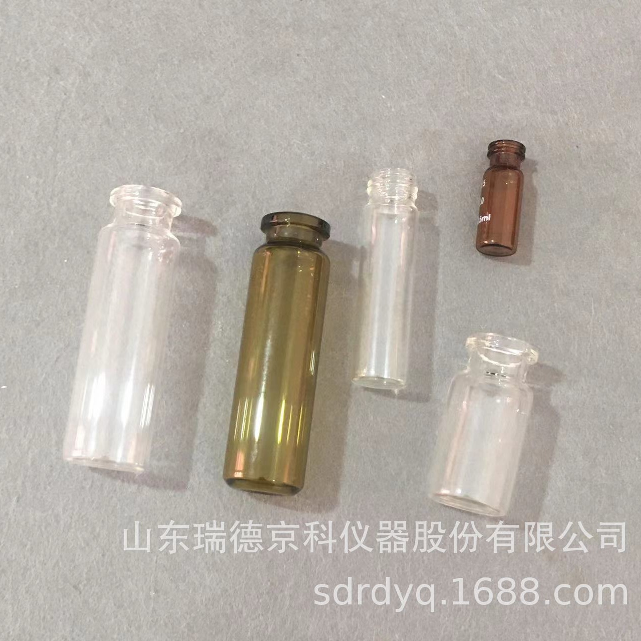 气相色谱钳口顶空进样瓶螺纹平口铝盖垫片棕色透明