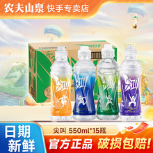 �r��ɽȪ���550ml����֭���]��