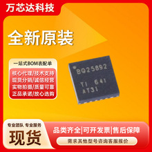 �zӡBQ25892 ���b QFN-24-EP(4x4) 늳ع���оƬ BQ25892RTWRԭ�b