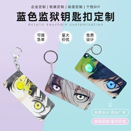 钥匙扣及钥匙扣配件;动漫明星挂件;动漫立牌