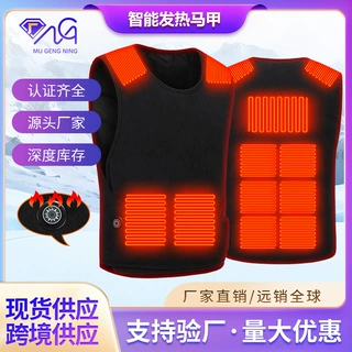 2024新款可调节发热背心恒温保暖7.4V恒温加热可调节背心马甲