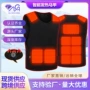 发热新款恒温保暖背心