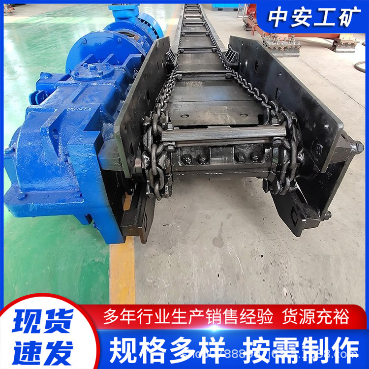 刮板输送机SGB630/150井下综采刮板输送机煤炭输送设备配件