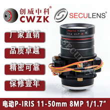 CWZK�綯�佹P��ȦDC��Ȧ11-50mmITS ��·���1/1.7&ldquo;������4KCS