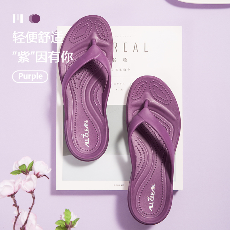보라색