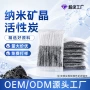 家用新房直发纳米矿晶