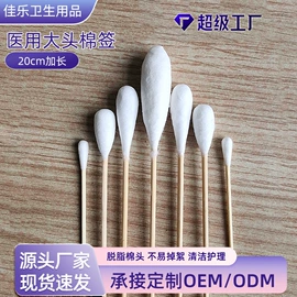 一次性医用材;化妆棉、棉签;医用包