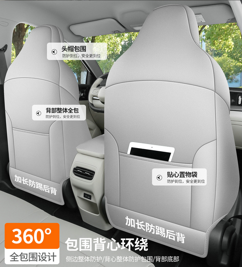Special Car New Geely Star Wish Seat Cushion, Universal Suede Leather Saddle Cushion for All Seasons, Fully Enclosed Ventilated Seat Cover