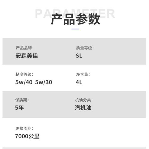 The manufacturer is recruiting agents for full synthetic automotive engine oil SL, SN, SP.