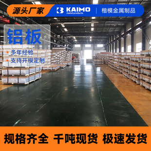 2024-T3�X��2024-T351�X�Ͻ�� ���0.8mm-100mm�����������X��