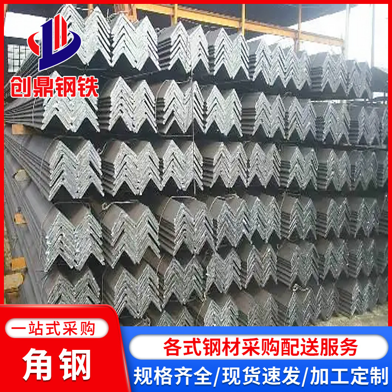 广东批发框架结构角钢 钢结构桥梁输电塔起重运输机械用 镀锌角铁