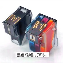 适用 华为 HUAWEI PixLab V1 打印头 喷头 墨盒 墨水