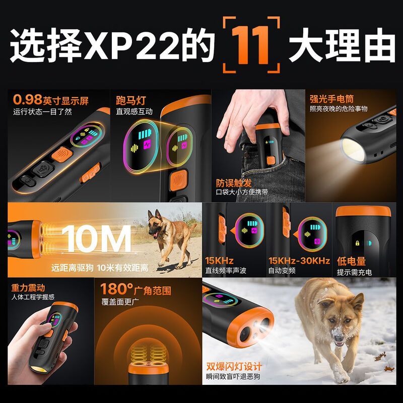 SODOG 超音波犬よけ装置、犬咬傷防止、ハイパワー、長距離、強力な屋外ポータブル|undefined