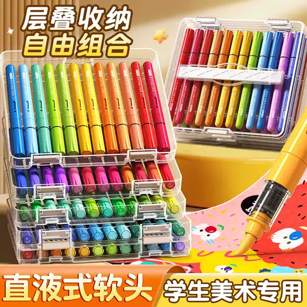 genuine goods Touch Direct Liquid Acrylic Marker Soft Head Primary School Students Special Impervious Color Stackable Color Children's Washing