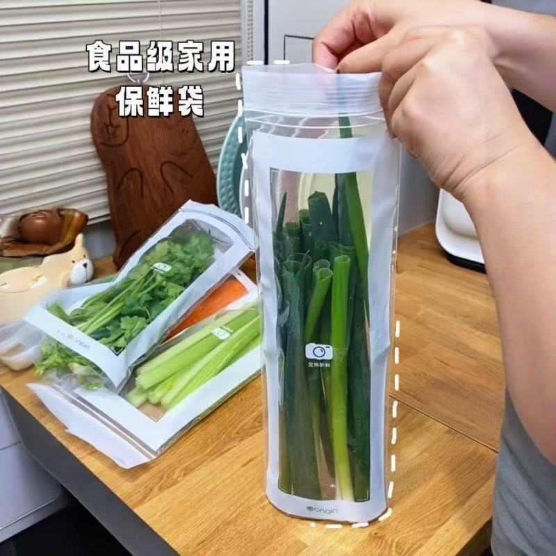 长条密封保鲜袋家用加厚食品级密实袋厨房冰箱冷冻冷藏分装收纳袋|undefined