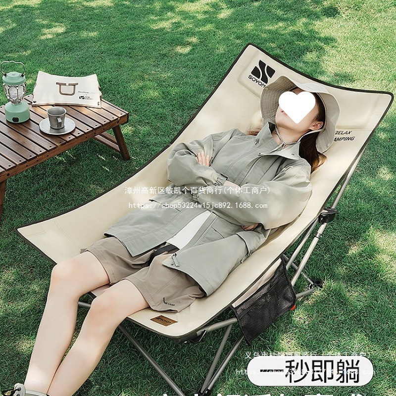 躺椅户外折叠椅便携月亮椅露营椅子办公室午休午睡沙滩椅无|undefined