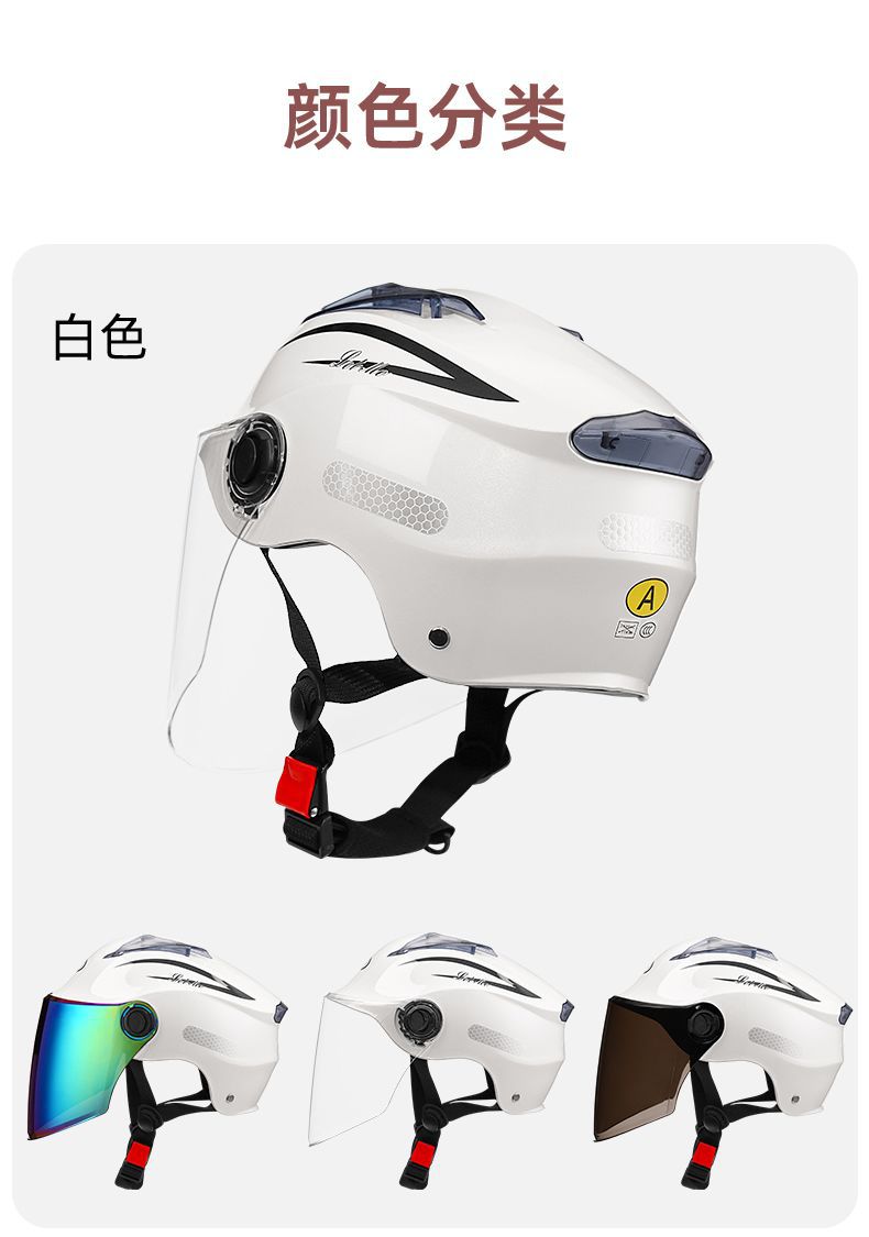 3C Certified Electric Motorcycle Helmet, Sun Protection, UV Protection