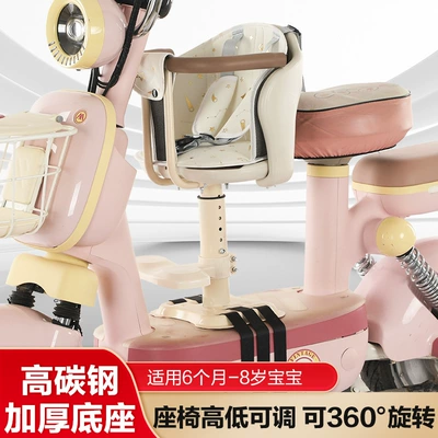 Kids Safety Small Stool, Electric car child seat