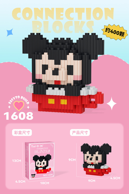 组み合わせの组み合わせの直列のブロックの知育のおもちゃの子供のおもちゃのパズルはレゴの小型の粒子の小さい箱に対応します。|undefined