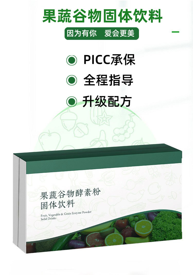 Probiotic Grain & Fruit-Vegetable Enzyme Powder (Fermented Plant Blend) — 120g Drink Mix overview
