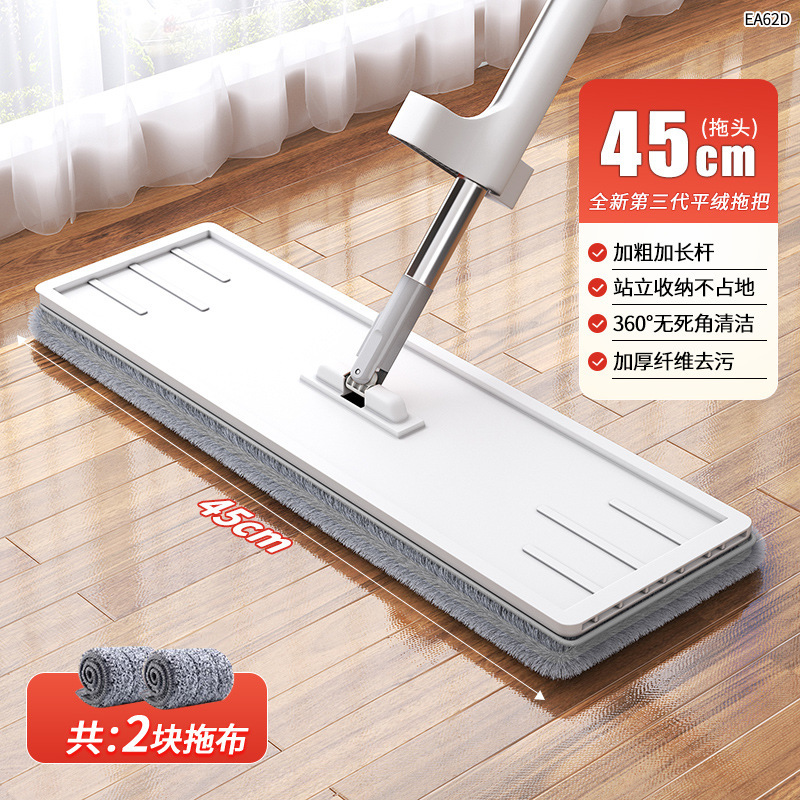 45 핸즈프리 걸레 2 천 (회색)