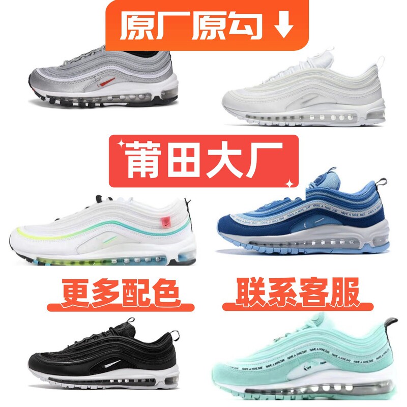Wholesale Pure Original Air Max 97 Bullet Running Air Cushion Sneakers Silver Bullet Heightening Men and Women Couple Leisure