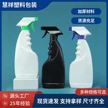 500ml���ϾG�����ۃ�ƿ�ֿ�ʽ���������坍������Һ���Fƿ