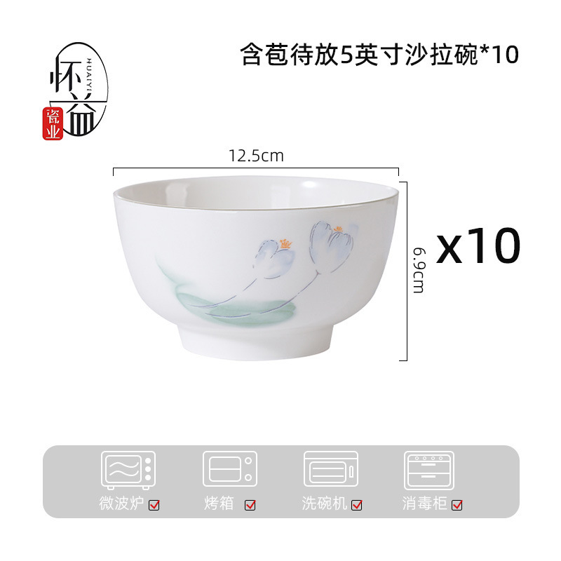含苞待放高颜值餐盘陶瓷盘子家用碗碟套装高级感高温烤花碟子菜盘|undefined