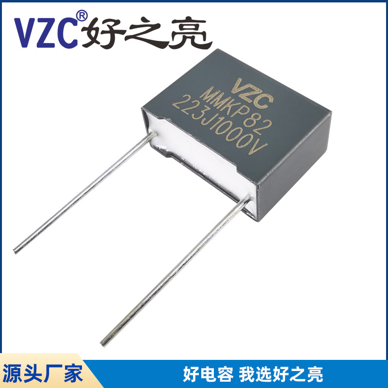 MMKP82双面金属化耐高频大电流154J1KV 223J1000V聚丙烯膜电容器