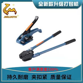 手动打包机;打包带;包装制品配件