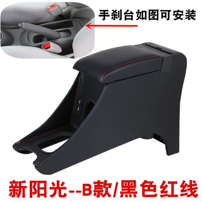for Nissan New Sunshine master: Armrest box - b-black-red-line-behind-the-original-cars-handbrake-is-a-water-cup