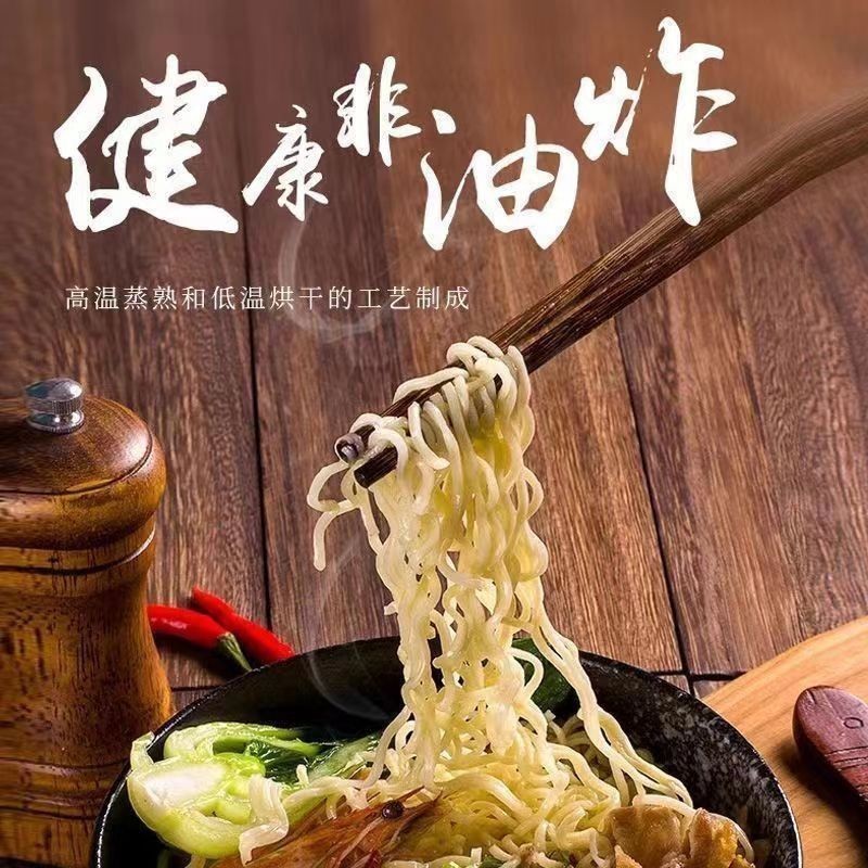 鸡蛋方便面大碗面非油炸火锅面条炒面专用宿舍早餐泡面整箱|undefined