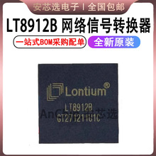 LT8912B LT8912 QFN-64 ����оƬ�ź�ת����IC