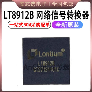 LT8912B LT8912 QFN-64 �W�jоƬ��̖�D�Q��IC