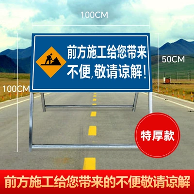 Construction Warning Signs, Road, Warning sign - we-apologize-for-the-inconvenience-caused-by-the-construction-ahead-extra-thick-model