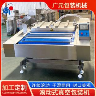 �}ˮ���L���u�B�mʽ��շ�ڙC ���㹽ˮ�����L��ʽ��հ��b�C