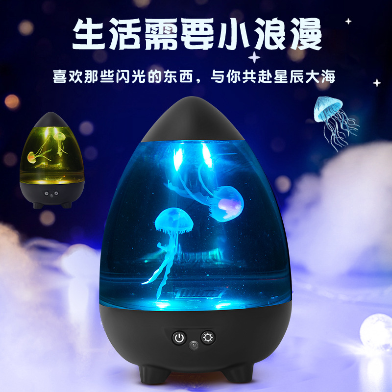 Nueva lámpara de medusa LED con cambio de color, luz ambiental, luz nocturna, decoración del hogar, regalo de Navidad, lámpara de mesa inteligente