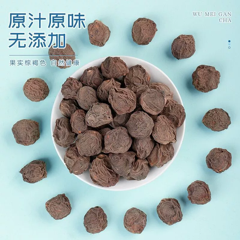 Сушёные черные сливы Fumingyuan 400 г, естественно солнечно сушёные черные сливы, вымоченные в воде без серы для приготовления кислого сливового чая в банке