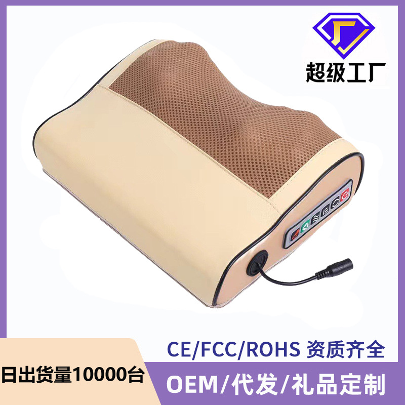 Cervical Spine Massager, Neck Square Massage Pillow, Lumbar Spine Kneading, Multifunctional Home and Car Dual-Use Massager Oem