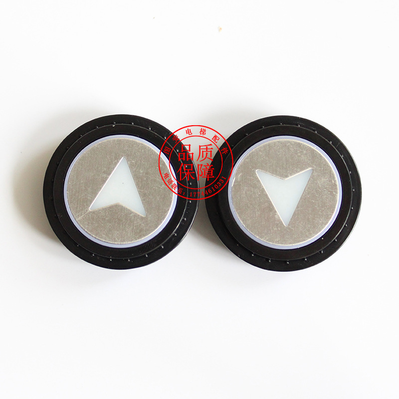 BR34G按钮奥的斯机电电梯按钮HBP16 OH6000按钮A4N96898 电梯按钮