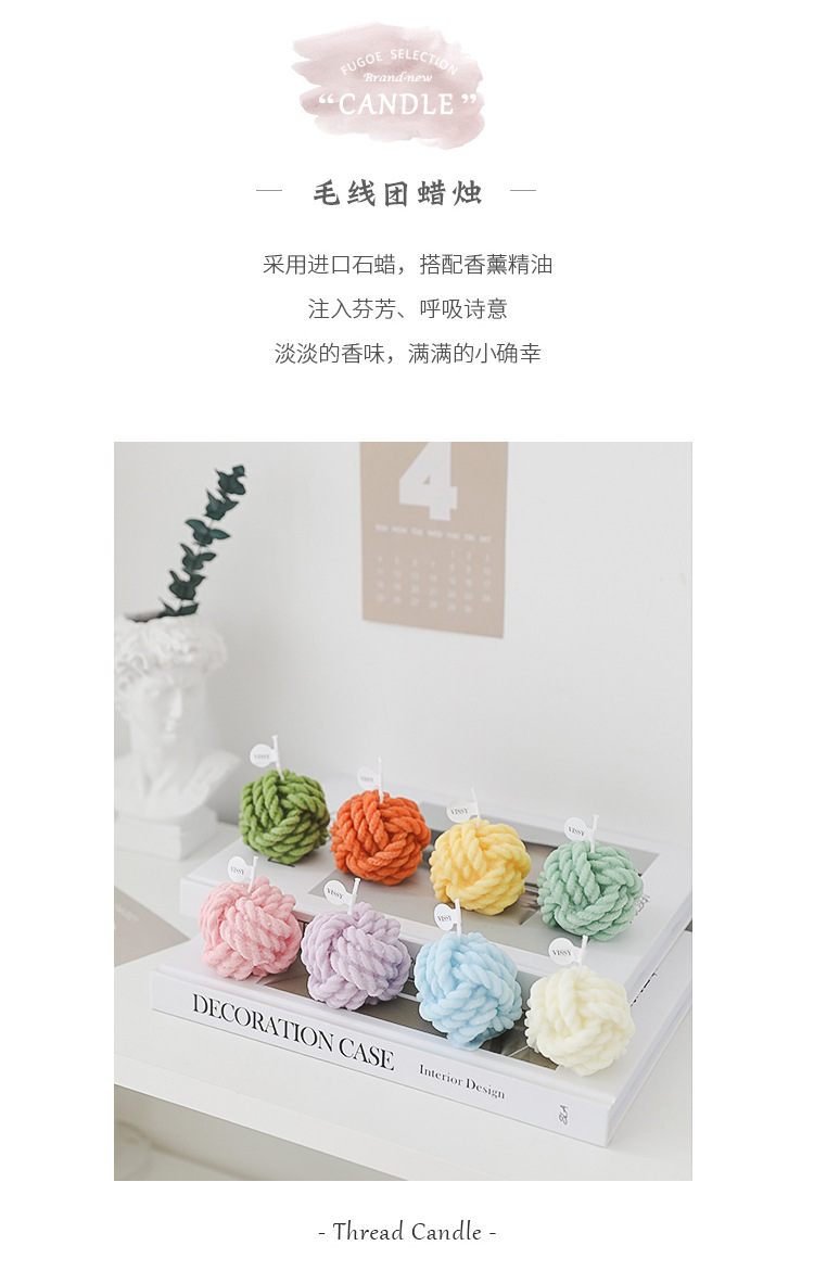 小毛线蜡烛_02.jpg