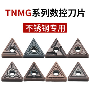 Triangular Milling Cutter Carbide Inserts Wholesale Stainless Steel Tools Lathe Special Tools Cnc Turning Tools Tungsten Steel