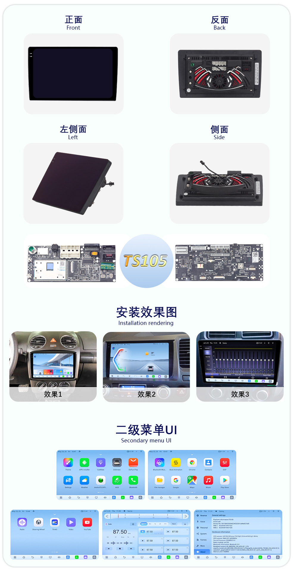 Hot-Selling 9/ 10inch Dingwei Ts105 Octa-Core 2.2Ghz Android 4g Large-Screen Navigator Versatile Universal Device